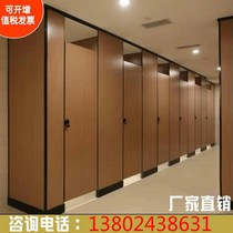 Public toilet partition school toilet partition board waterproof anti-bete toilet aluminum honeycomb panel fireproof pvc