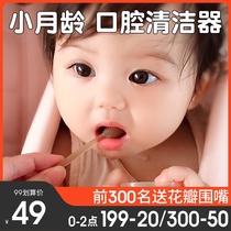 Shixi baby toothbrush silicone baby baby toothbrush baby 0-1 tongue coating oral cleaning tooth artifact newborn