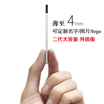 石墨烯充电宝可定制LOGO迷你便携超薄超小卡片小巧应急创意苹果11/X手机通用安卓type-c自带线移动电源