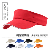 Customized empty top hat embroidered printing logo men and women milk tea dessert shop waiter without top summer sunshade work advertising hat