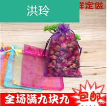 Empty bag empty bag tea bag sachet lavender bag solid color transparent yarn empty bag Dragon Boat Festival sachet yarn