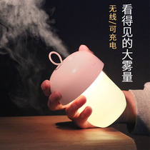 Max mushroom humidifier cute wireless rechargeable USB small household air conditioning room desktop bedroom bedroom bedroom water supply spray portable mini silent pregnant woman baby air hydrating instrument car