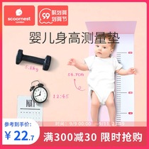 scoo family nest Baby Infant height measuring pad baby height measuring instrument ruler artifact precision household