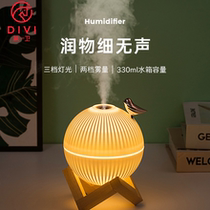 First Guard Air Humidifier Mini High Face Gift Dormitory Home Bedroom Silent Pregnant Woman Baby Small Luminous Spray Aromatherapy