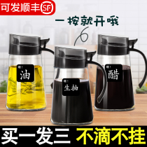 Oil bottle Home Kitchen Oil Tank Pot Soy Sauce Vinegar Seasoning Bottle Glass Oil Pot Big Seasoning Composition Suit Not Hanging Oil