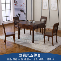 Dual-purpose mahjong table high-grade modern simple electric mahjong table solid wood mahjong machine automatic dining table low noise