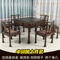 Nordic electric mahjong table new Chinese solid wood mahjong machine automatic home dining table dual-purpose machine hemp integrated