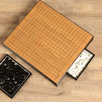 Gobang Go Chess Board Yunnan Yunzi Set Parent-child Yigaodian Business Gift Home Go Set