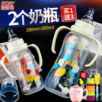 爱得利标准口径奶瓶PP材质硅胶吸管新生儿宝宝奶瓶套装防摔带手柄