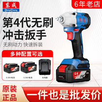 Dongcheng 18V large capacity electric wrench lithium battery charging impact wrench foot hand holder Dongcheng brushless wind gun