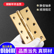 Thickened pure copper hinge hinge door wooden door flat open all copper 5 inch classical bearing copper hinge home mute