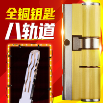 Jun Hui Self-Lock Anti-theft Door Lock Core Double Face Total Copper more than eight Track Anti-Violent Tin Paper Universal