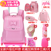 Japanese primary school girl princess girl 2-3-6 Grade 3 round climbing stairs burden reduction dual-purpose refrigerator childrens tie bag