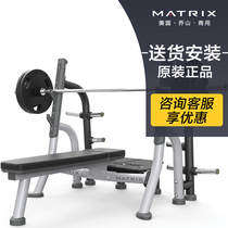  American Qiao Shan MATRIX Olympic flat chair MG-A78 commercial fitness equipment