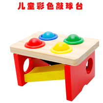 Childrens percussion table Early education puzzle percussion hammer Infant percussion table Kindergarten toy piling table Hand-eye coordination