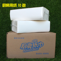 Kitchen extraction type oil absorbent absorbent toilet paper full box 10 packs of paper towel three fold household oil removal Household Disposable