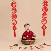 New childrens shadow photo Photo photography One year Arrest Week Props Suit Baby Catch the Swing Piece Pendant Furnishing
