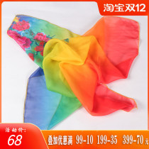 Peach and Li Cup folk dance combination Hui Niang silk scarf dance silk scarf hand yarn