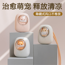 Leafless hanging neck fan Dormitory hand-held hanging neck electric fan Mini summer desktop portable portable small large wind usb charging dynamic and static sound office student children cute hand-held