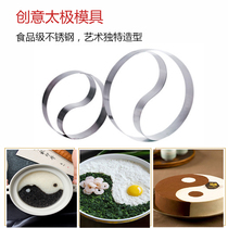 Creative modeling tools cold dishes cakes baking molds gossip hotel supplies Tai Chi dishes molds
