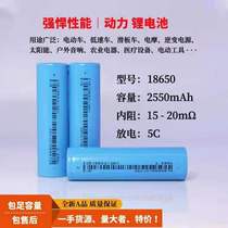 yi wei laser pointer to the new 18650 lithium battery 3 7V 2550 mA 5C power discharge