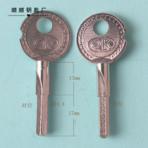 OK counterposition dislocation cross key embryo U lock key blank padlock cross key embryo civil key material