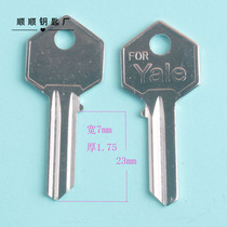Look clearly and see the small hexagon small electric little master small small small electric small man small Guli key blank