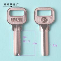 Cut edge Straight edge Medium length Gold jin point key embryo atomic locksmith supplies front 27 long