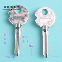 Iron three-sided cross key material Chain lock key blank padlock cross key embryo Three-sided key mold