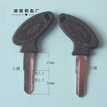 Crooked electric car motorcycle single slot key embryo rubber main key embryo