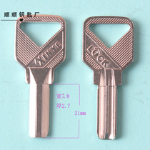 Victory atomic key embryo holy force atomic key blank element key embryo various civil key embryo