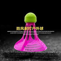 Windproof Badminton 3 6 hollow wind resistant ball plastic ball resistant to playing training ball cant play bad nylon badminton