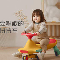 BBC same twist car childrens scooter sound wheel anti side Music swing car babycare slip car