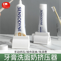 Japanese creative toothpaste squeezer Facial cleanser shelf Childrens toothpaste clip Manual lazy toothpaste artifact