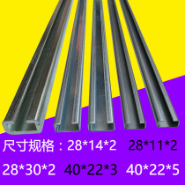 Rail pipe clamp galvanized c steel track 304 stainless steel slider rail c type track channel steel heavy rail