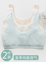 next jazz girls underwear girls developmental bras children junior high school pure cotton vest type chest chest summer