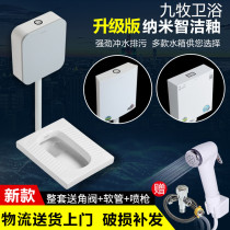 Household squatting toilet flushing water tank complete set of bathroom ceramic squatting potty squatting pit stool toilet deodorant