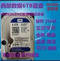 New wd60ezaz 6tb desktop mechanical hard disk 256M West 6tb monitoring hard disk