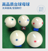 Xinkang billiards red dot crystal ball blue dot large ball billiards nine ball white ball head black 8 eight eight training six-point cue ball