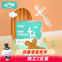 Encore new tooth gum baby molars bite glue teeth teeth glue toys can be boiled to quit eating hands