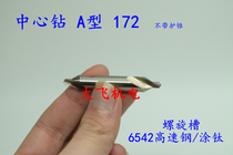 A type 172 Full grinding center drill A1A1 5 A2 A2 5 A3 A3 15 A3 5 A4 A5 A6 A6 3