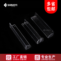 Supermarket goods divider shelf partition clip convenience store plastic T-type separation strip L-type spacer custom