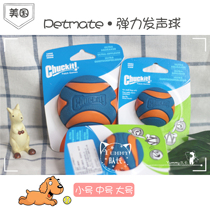 Petmate silent sound luminous bouncy ball pet training puppies resistant to bite molars tease dog toy ball