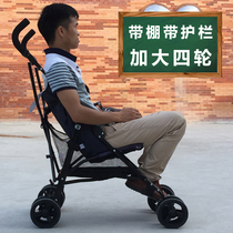 Large stroller Large child widened folding light childrens travel can sit and lie 3-4-5-6-7-9-10 years old
