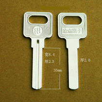Single-sided single-slot gold jin point atomic blade key embryo key key mold locksmith consumables