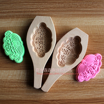 Happy event steamed bread pastry flower moon cake mung bean cake pumpkin cake Qingming fruit wood baking mold