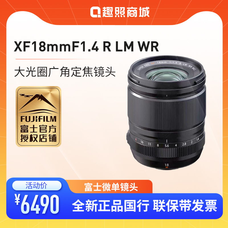 콢꡿ʿXF18mmF1.4R LM WR ȦǾͷ xf18mm