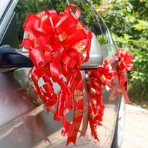 Wedding decoration flower wedding car car pull flower ribbon stair handrail pull flower car door handle new belt flower