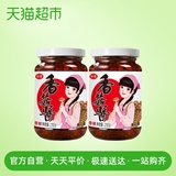 Zhongjing Mushroom Sauce Spicy Flavor 210g*2 Hot Chili Sauce Bibimbap Sauce Fried Rice with Mushroom Sauce