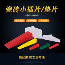Tile leveler small insert gasket leveler plastic seam card Tile Tool Daquan artifact wedge locator